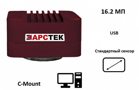 ARSTEK16OPTIMA